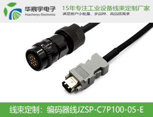 JZSP-C7P100-05-E